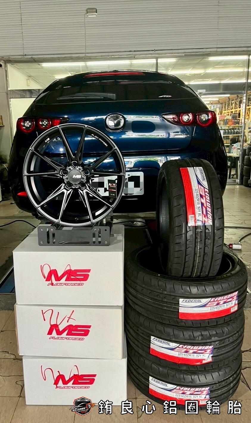 ✨MS MS783 x 18吋 x MAZDA3的第9張圖片